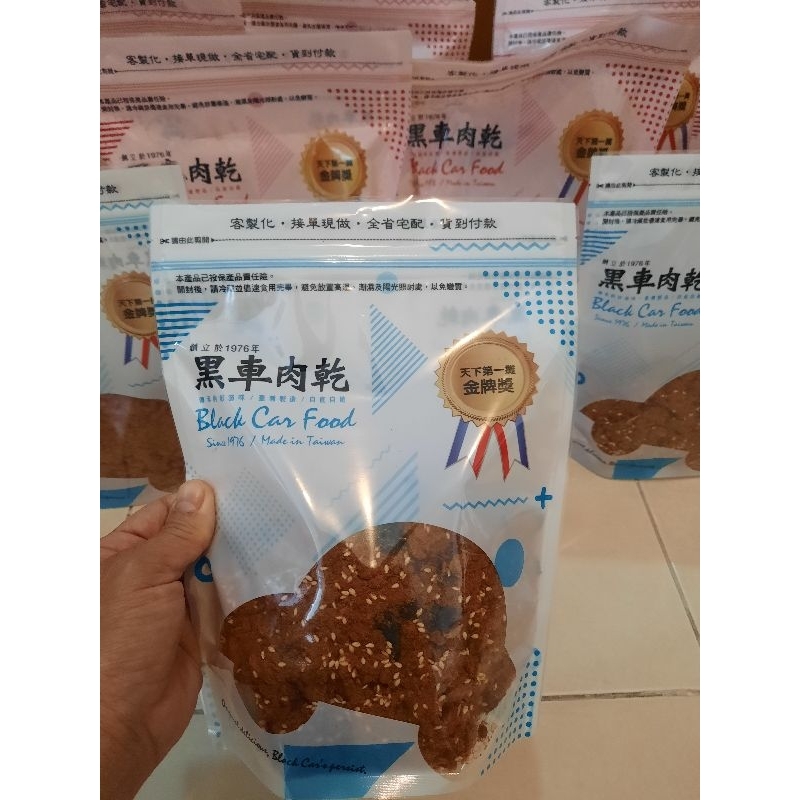 Abon Babi Import - Original (Made in Taiwan)