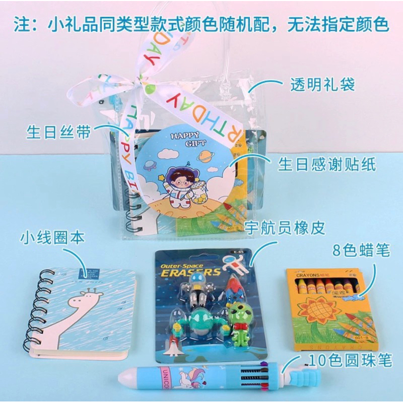 

YU PAKET TAS MIKA UNTUK SOUVENIR ULTAH LENGKAP