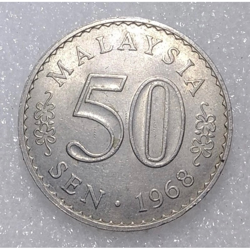 koleksi koin kuno negara Malaysia 50 sen tahun 1968 keydate - langka