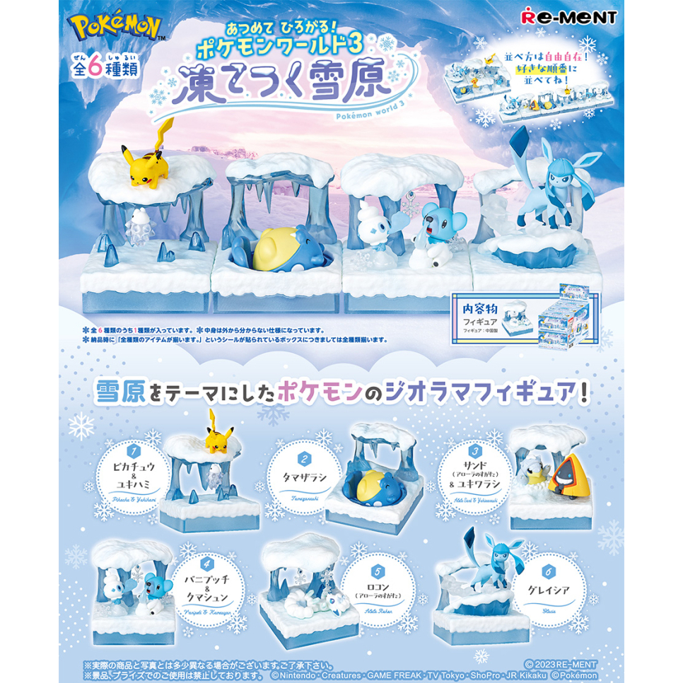 Re-Ment Pokemon World 3 Frozen Snowfield Full Set