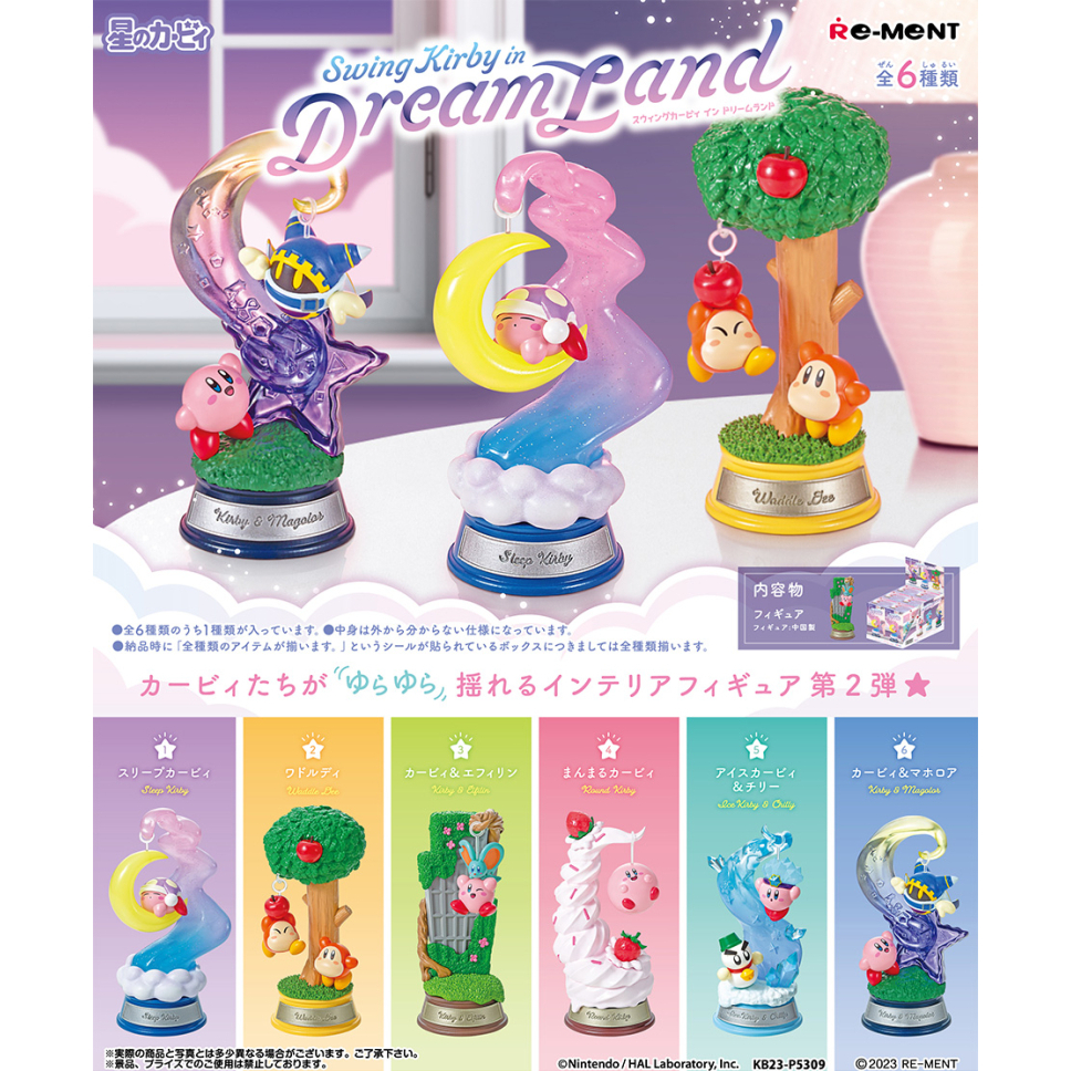 Re-Ment Kirby Swing Kirby in Dream Land Collection
