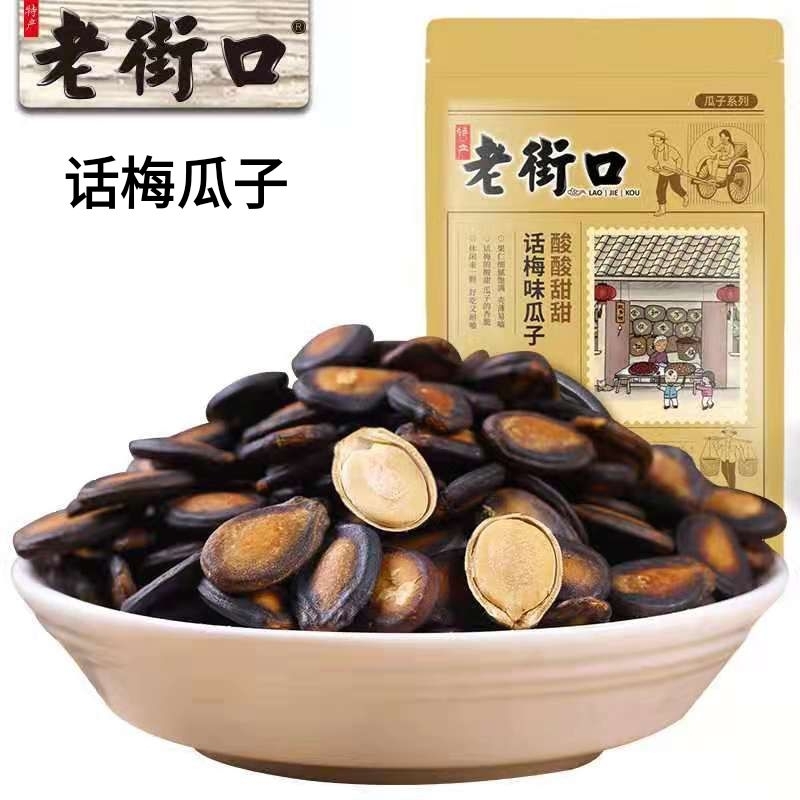 

老街口 话梅味瓜子 LaoJieKou HuaMeiGuaZi Kuaci Plum Watermelon seeds 200Gr Exp Juli 2025
