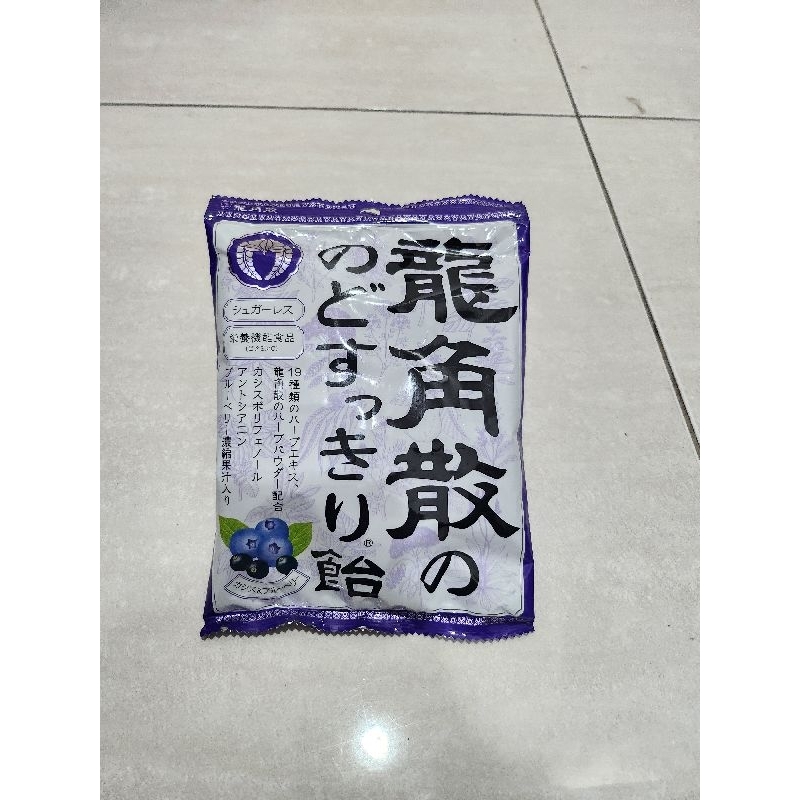 

Ryukakusan Blueberry Permen Pelega Tenggorokan