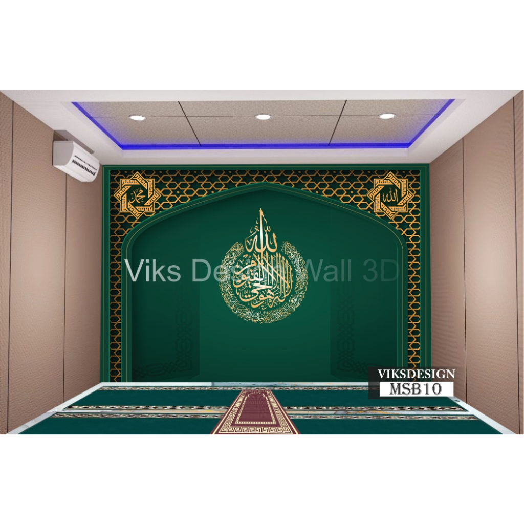 Wallpaper Mushola 3d, Dekorasi Stiker Wallpaper Musholla 3dimensi