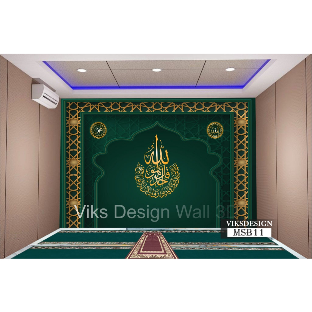 Cetak stiker Wallpaper Dinding 3D Custom mushola Motif Islamic- wallpaper dinding murah - wallpaper 