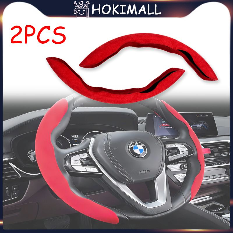 Universal Cover Stir Sarung Stir Mobil Carbon Sarung Stir Carbon / Steering Wheel Cover