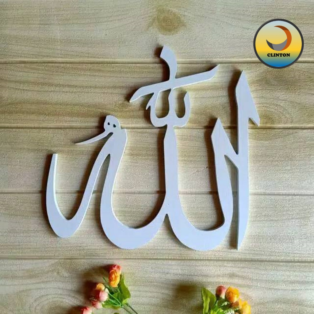 Kaligrafi Lafadz Allah