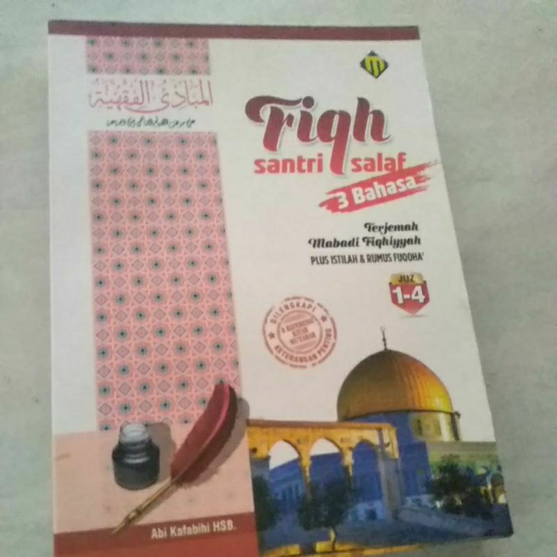 Terjemah mabadi fiqih