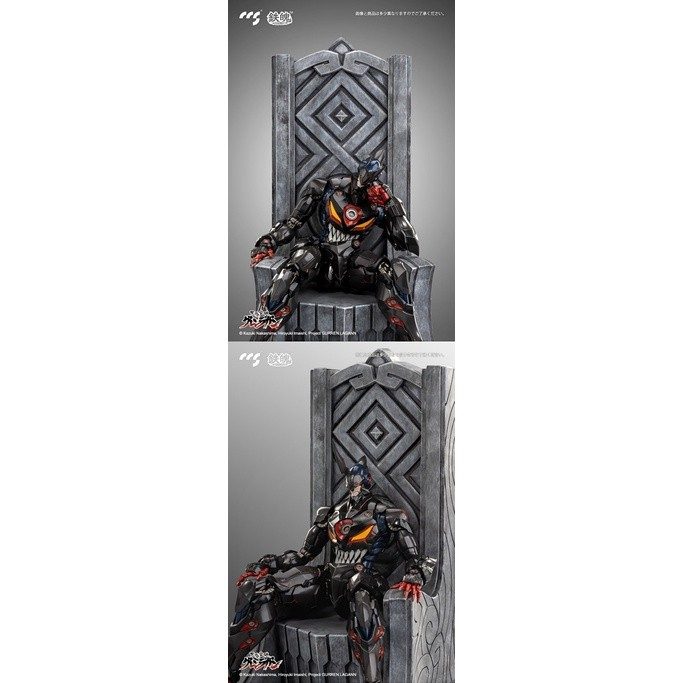 CCS Toys Lazengann Tengen Toppa Gurren Lagann