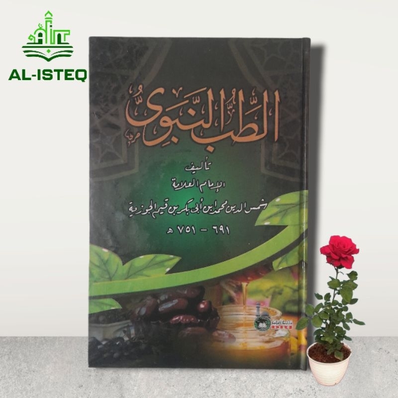 kitab tibun nabawi
