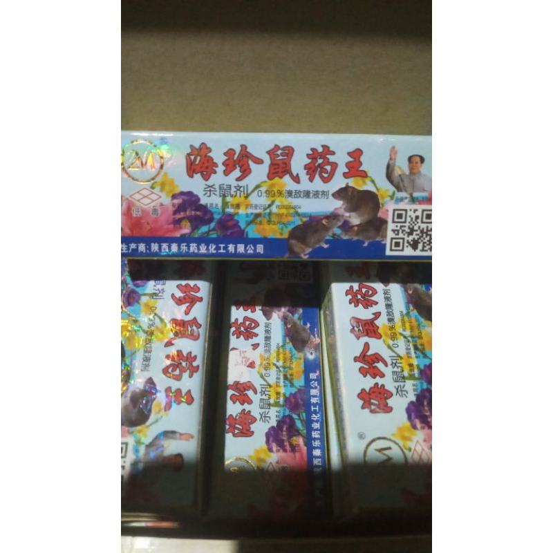 racun tikus cair 2M original import