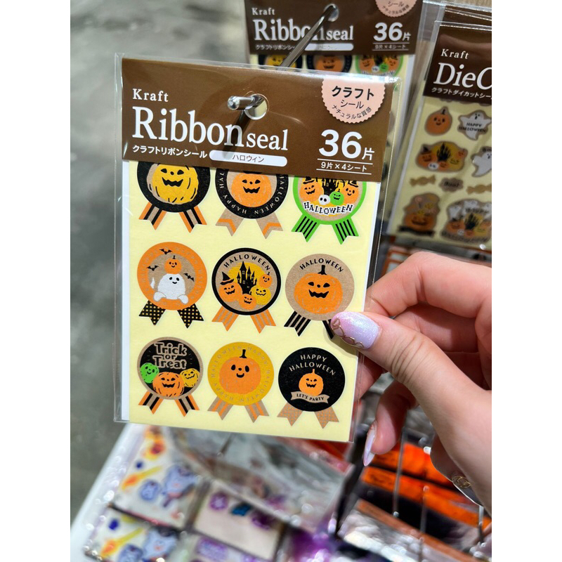 

ribbon seal halloween