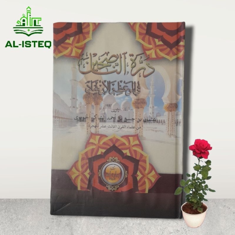 kitab durotun nasihin