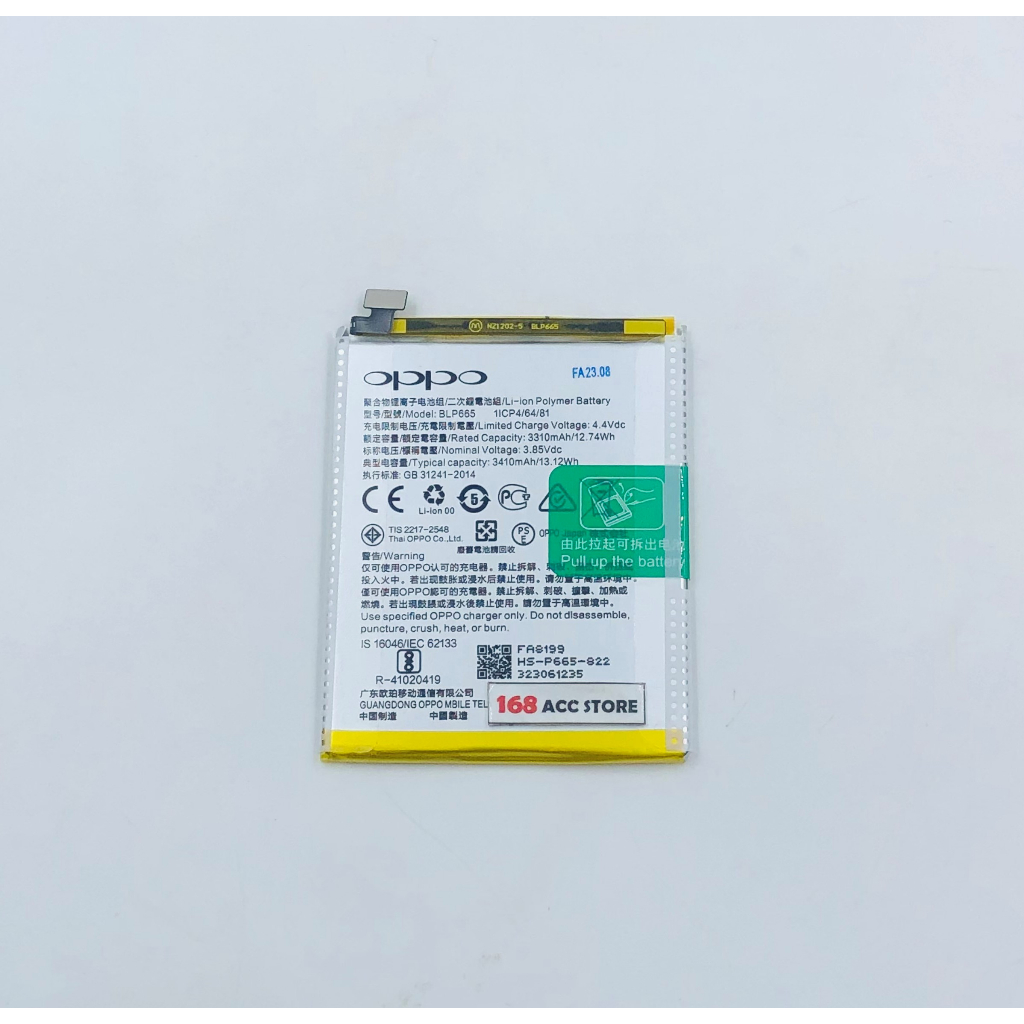 Baterai Oppo F7 Youth / Baterai Oppo F7 Youth BLP665 Ori