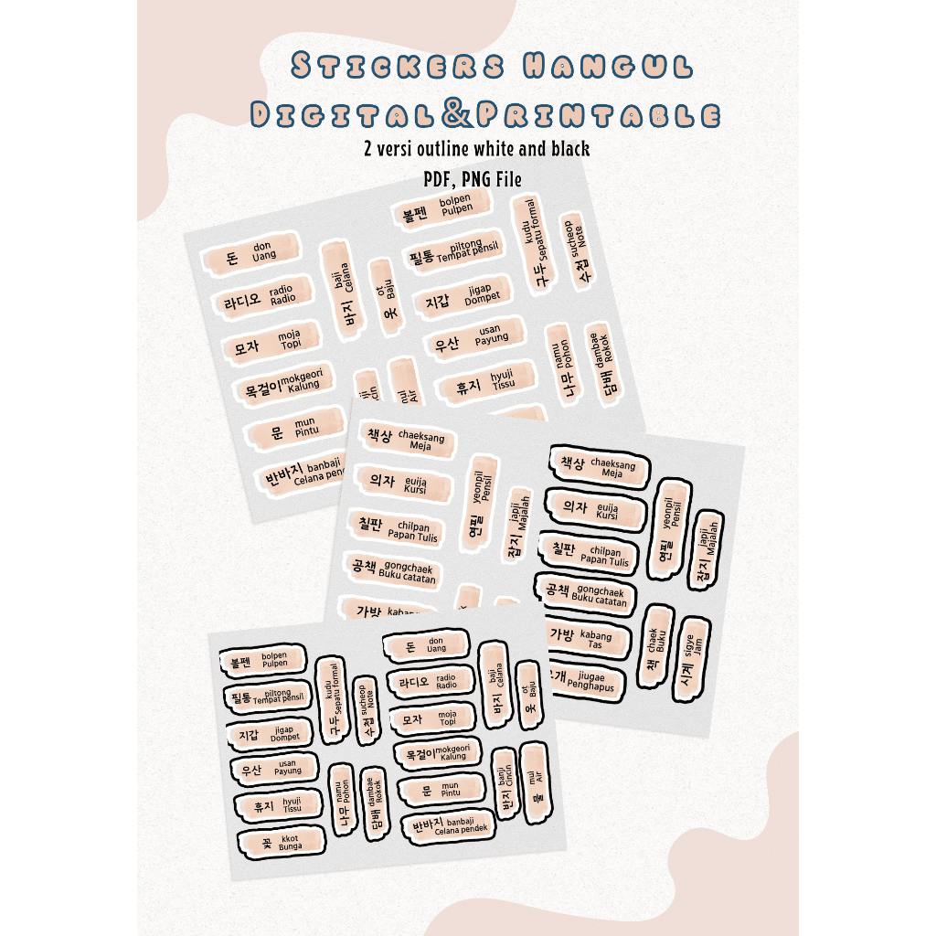 

Hangul Sticker Kata Benda - Printable & Digital stickers - PNG, PDF, printable planner stickers