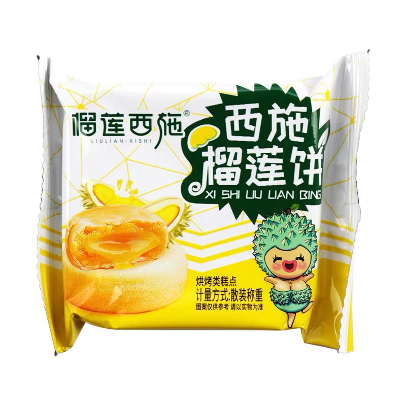 

(HALAL) 1PCS 榴莲西施 西施榴莲饼 Pia Lava Durian Musang King