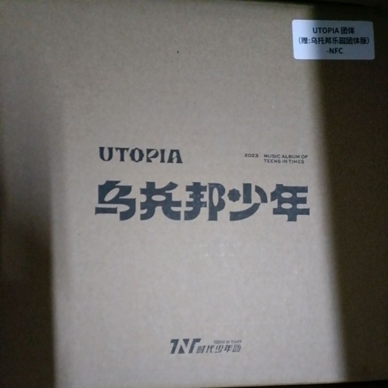 pelunasan TNT 2nd Album