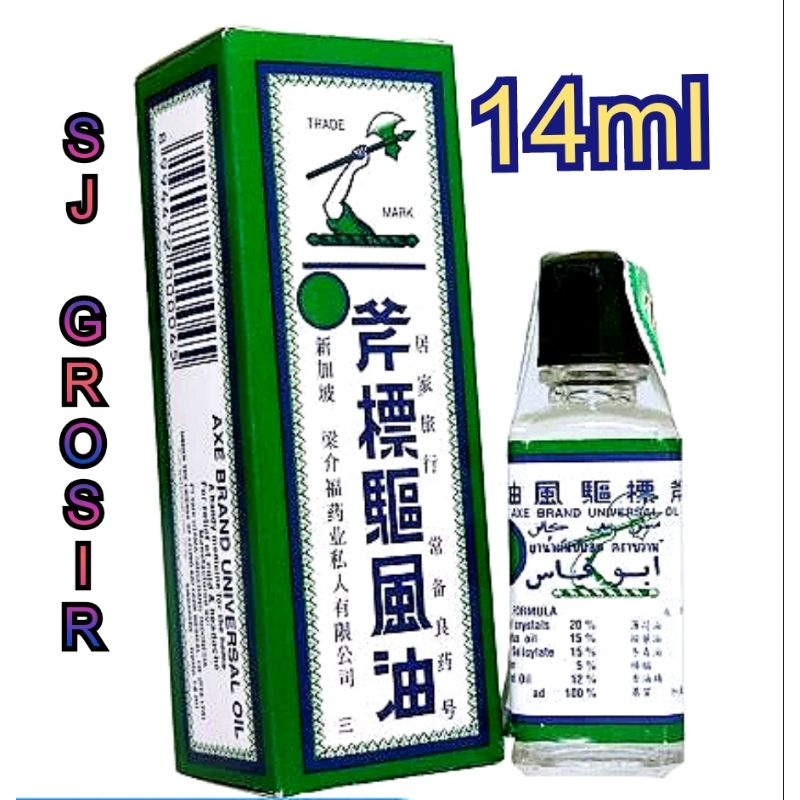 Minyak angin cap kapak 14ml ORI