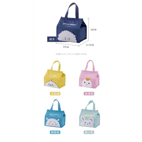 Tas Bekal Jumbo Animal Goodnight Organizer Bag Kotak Cooler Makanan Import