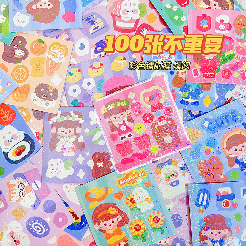 

100 Lembar Sticker HOLO Lucu Waterproof PVC Stiker Anti Air Stiker Anak Lucu