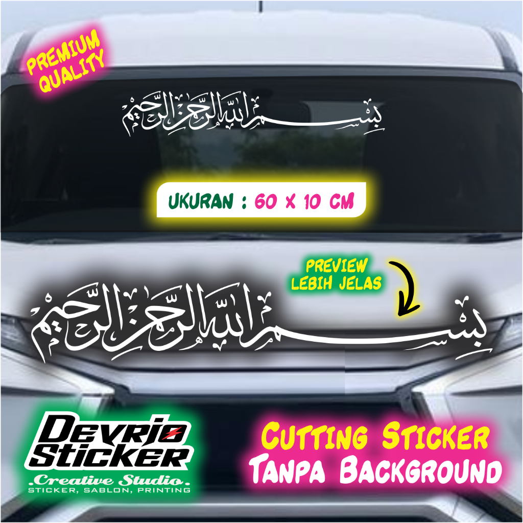 Stiker Bismillah Bismilah Kaligrafi Tulisan Arab untuk Kaca Mobil (Cutting Sticker Custom Suka Suka)