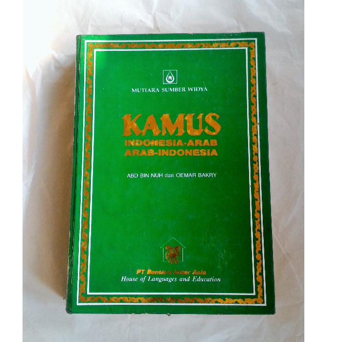 Kamus Bahasa Arab Indonesia Abd bin Nuh dan Oemar Bakry