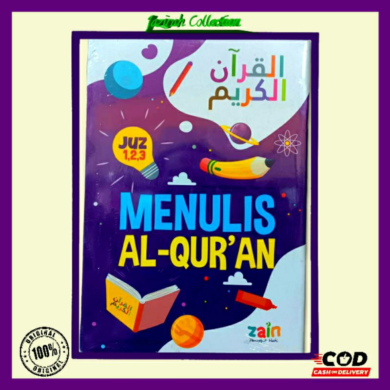 PAKET  UNTUK  ANAK MENULIS AL-QUR'AN JUZ 1,2,3_MENULIS ALQUR'AN JUZ 28,28.30 JUZ