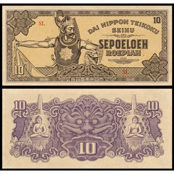 Uang Kuno NETHERLANDS INDIES 10 Roepiah