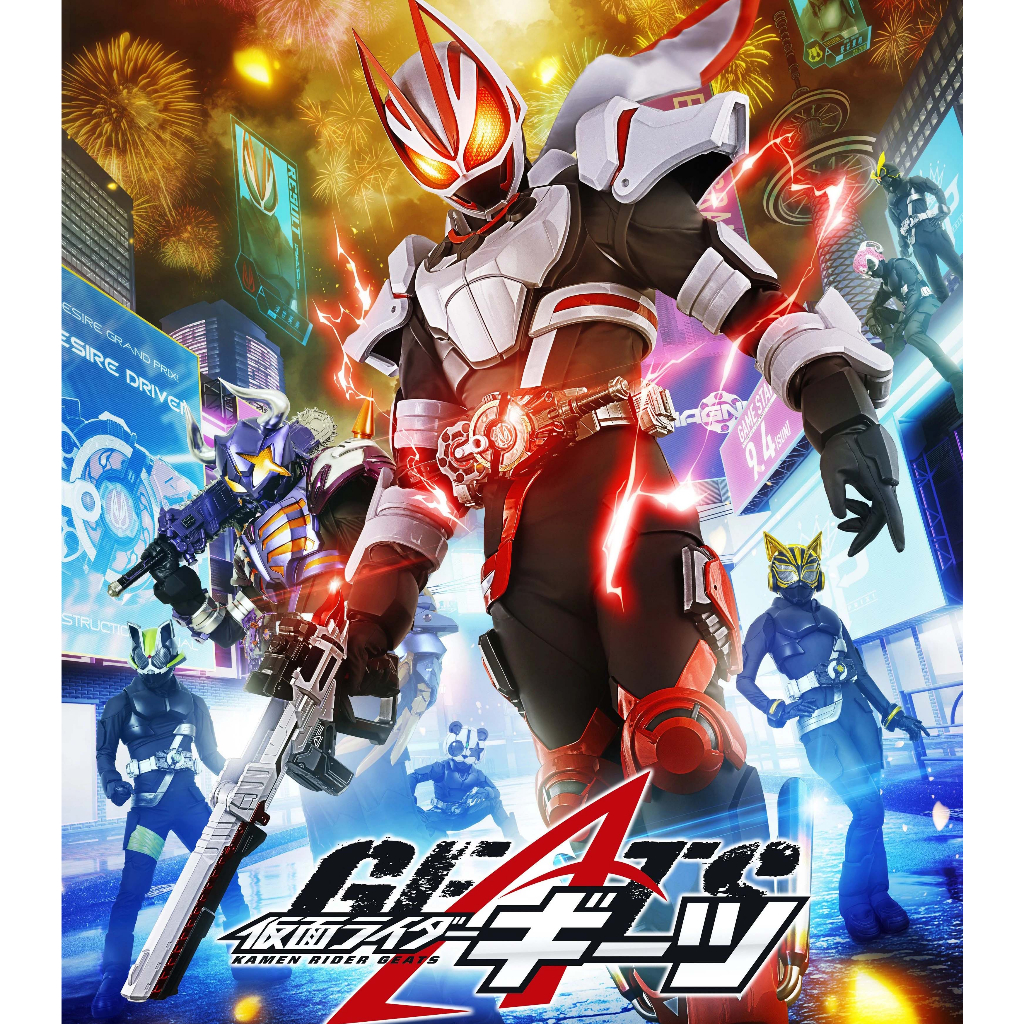 DVD Kamen Rider Geats - KM Geats