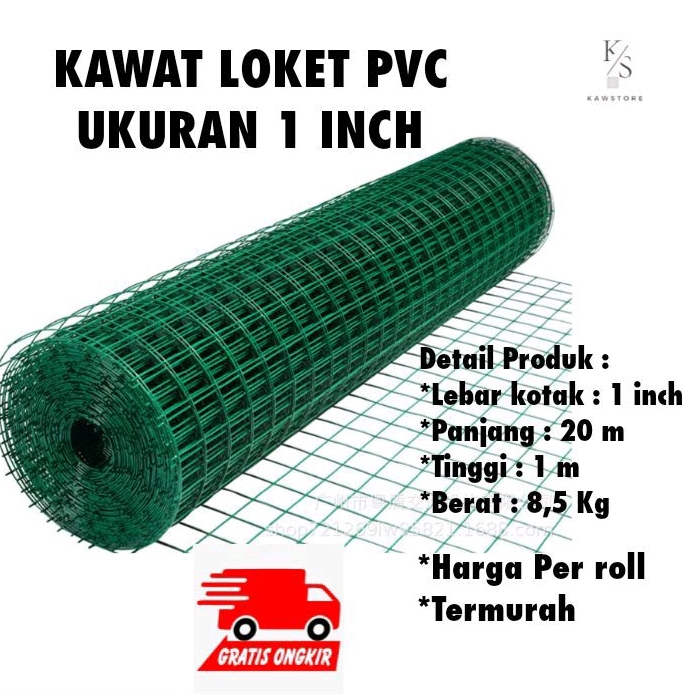 KAWAT LOKET PVC 1 INCH"/KAWAT RAM HIJAU/KAWAT AYAKAN AYAM/PER ROLL HARGA TERMURAH
