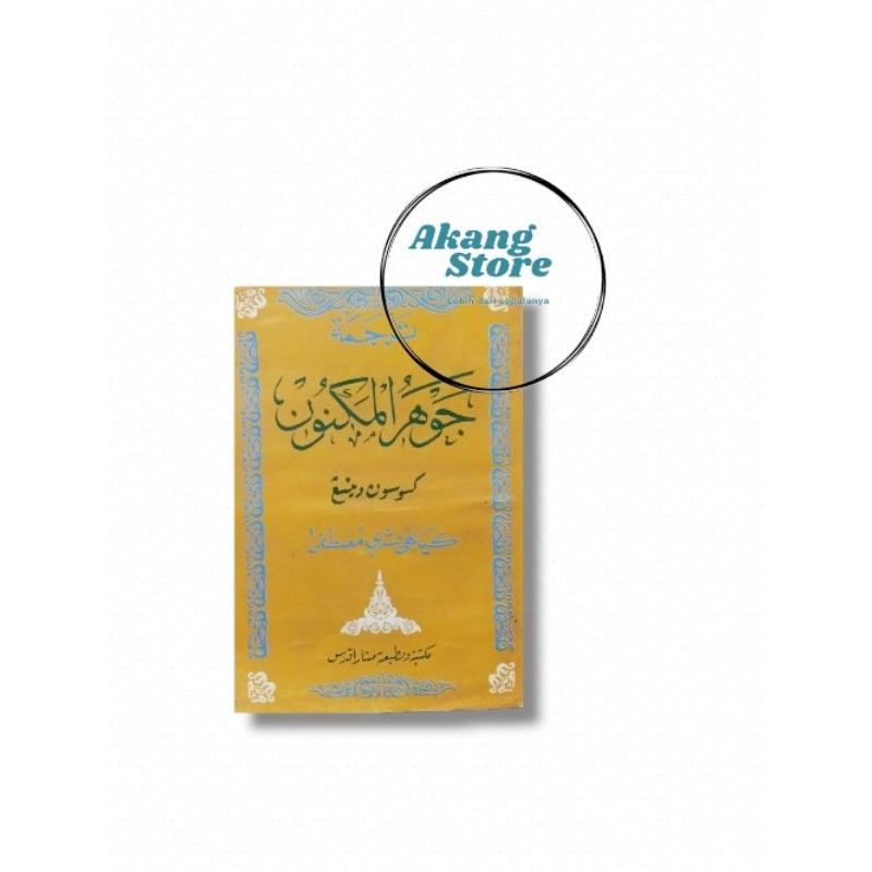 Jauharul Maknun Makna Jawa Pegon Maknun Ma'na Gantung Kitab Kajian Pondok Pesantren