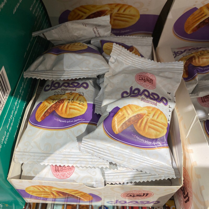 

EL ABD MAAMOUL KURMA COOKIES OLEH-OLEH HAJI