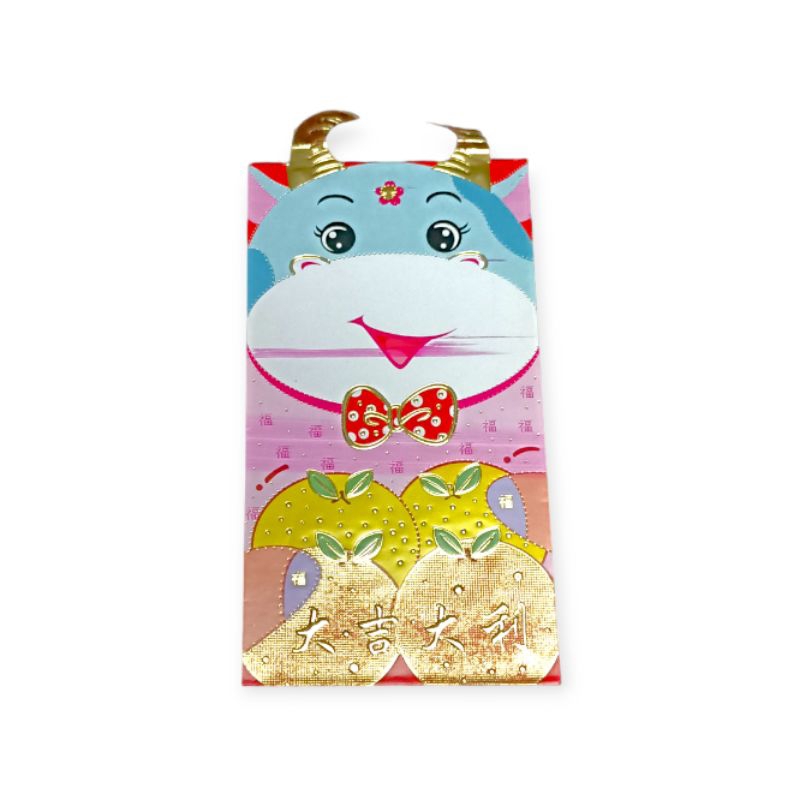 

Paket Angpao Chinese Premium
