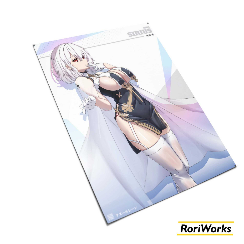 Poster Anime - Sirius | Azur Lane | Azure Horizon