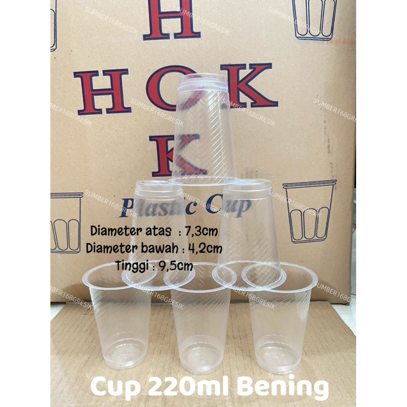 [50pcs] CUP 220ml | GELAS 220ml | CUP KECIL 220ml | GELAS KECIL 220ml HOK