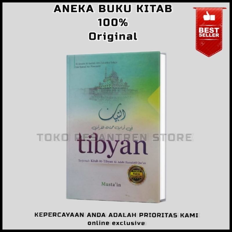 Terjemah kitab at tibyan - Tejemah tibyan - Terjemah Tibyan 3 bahasa
