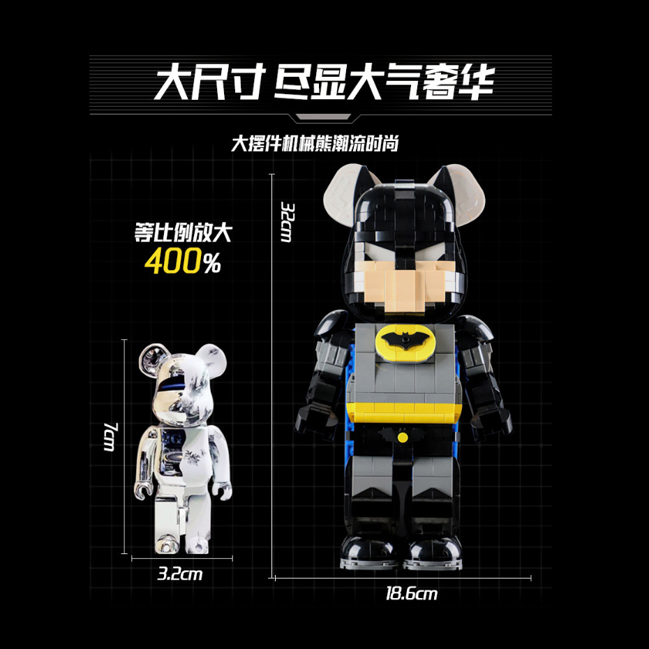 BRICK MECHANICAL BEAR BATMAN | MAINAN BATMAN BERUANG MEKANIK BATA