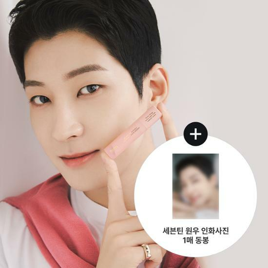 PO HUXLEY X WONWOO LIPBALM