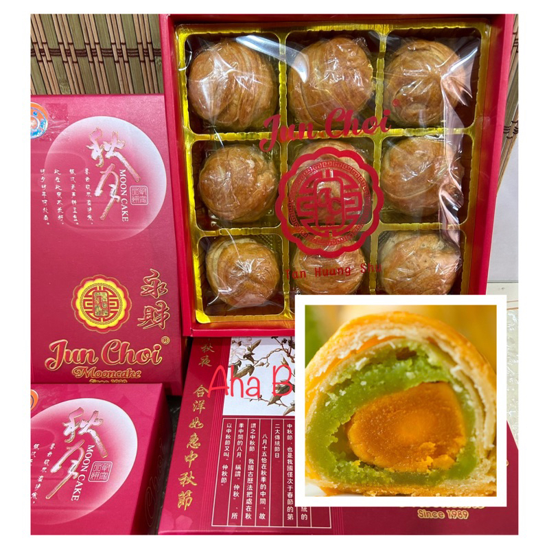 

MOONCAKE Tan Huang Su 9pcs Jun Choi Singkawang / Tan Hwang Su Tausa Telur Moon Cake