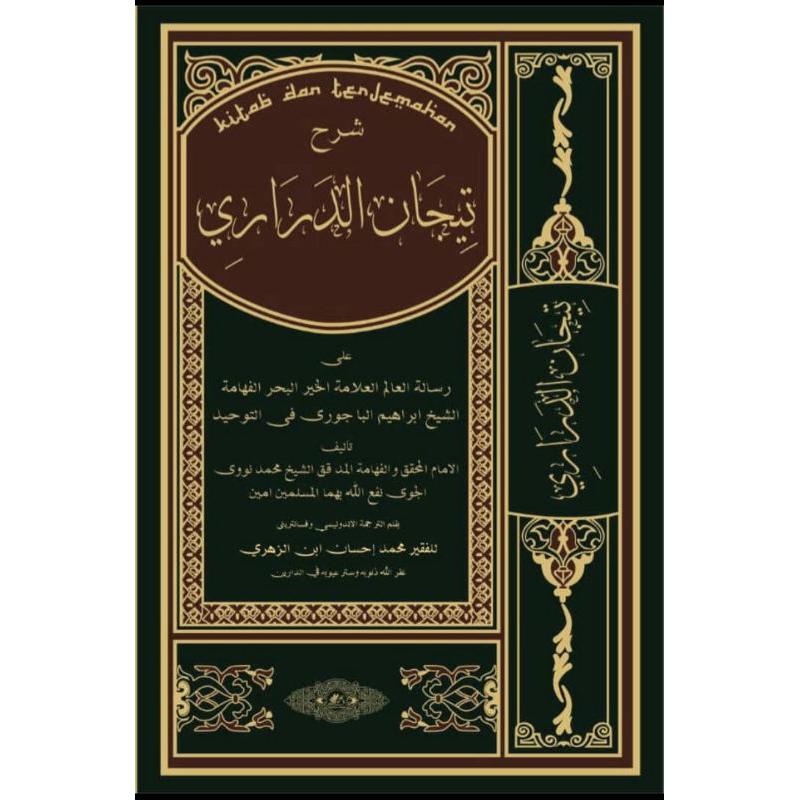 Tijan Darori 3 Bahasa (Arab Indo dan Makna Pesantren)