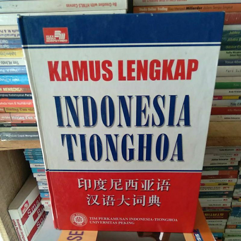 kamus lengkap Indonesia Tionghoa yang ori bekas pakai