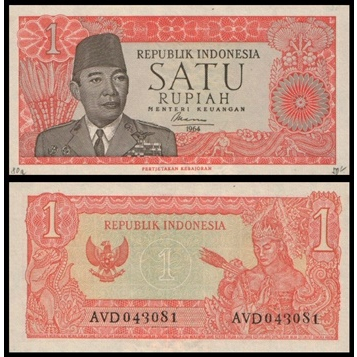 Uang Kuno INDONESIA 1 Rupiah 1964