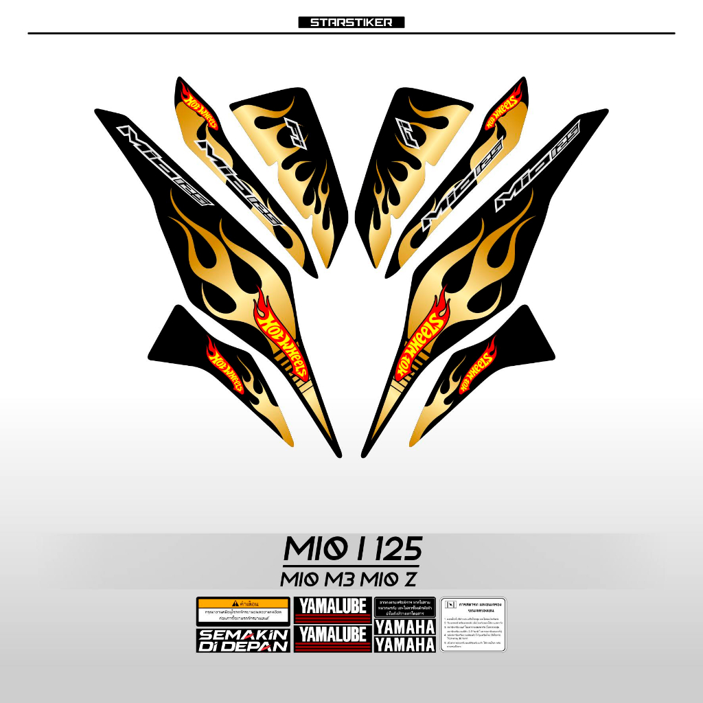 STRIPING MIO M3 MOTIF 3 / STICKER MOTOR YAMAHA / MIO I 125 / MIO S / MIO 125 / API TRIBAL FIRE HOTHW