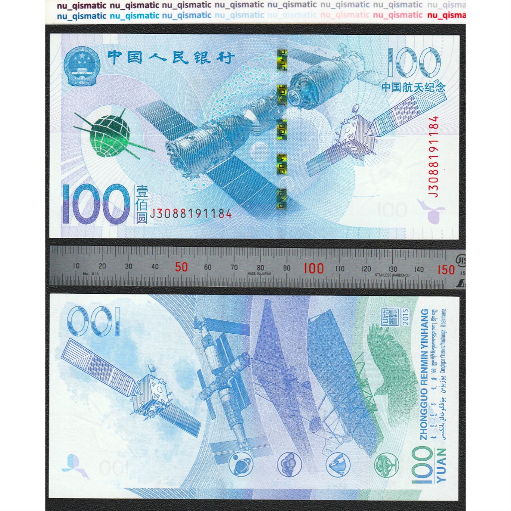 Uang China 100 Yuan – 2015 Aerospace Commemorative , UNC Baru Super Gress P# 910