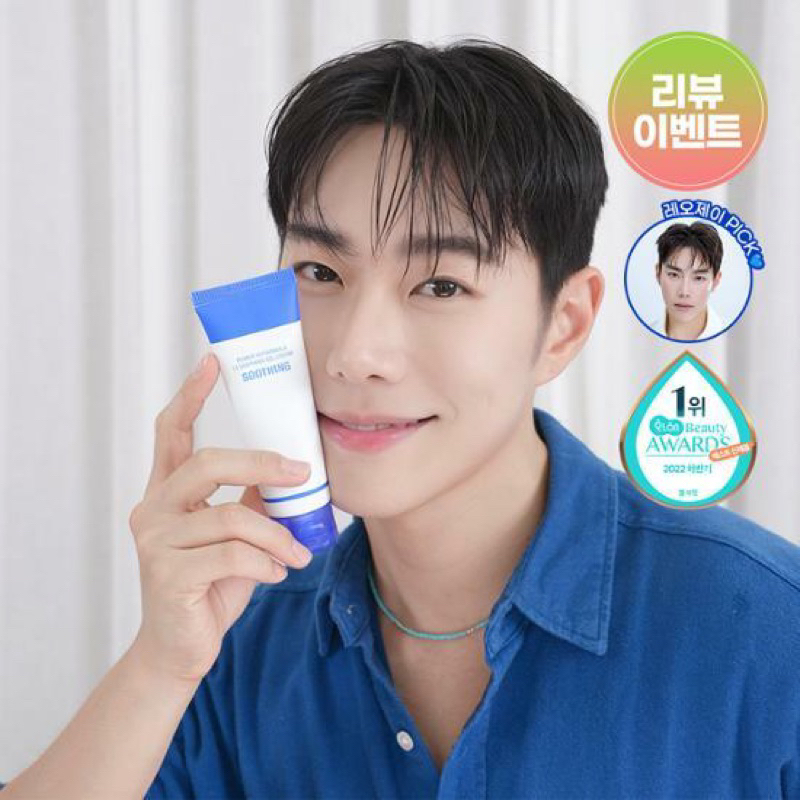 It's Skin Power 10 Formula Li Soothing Gel Cream 55 ml