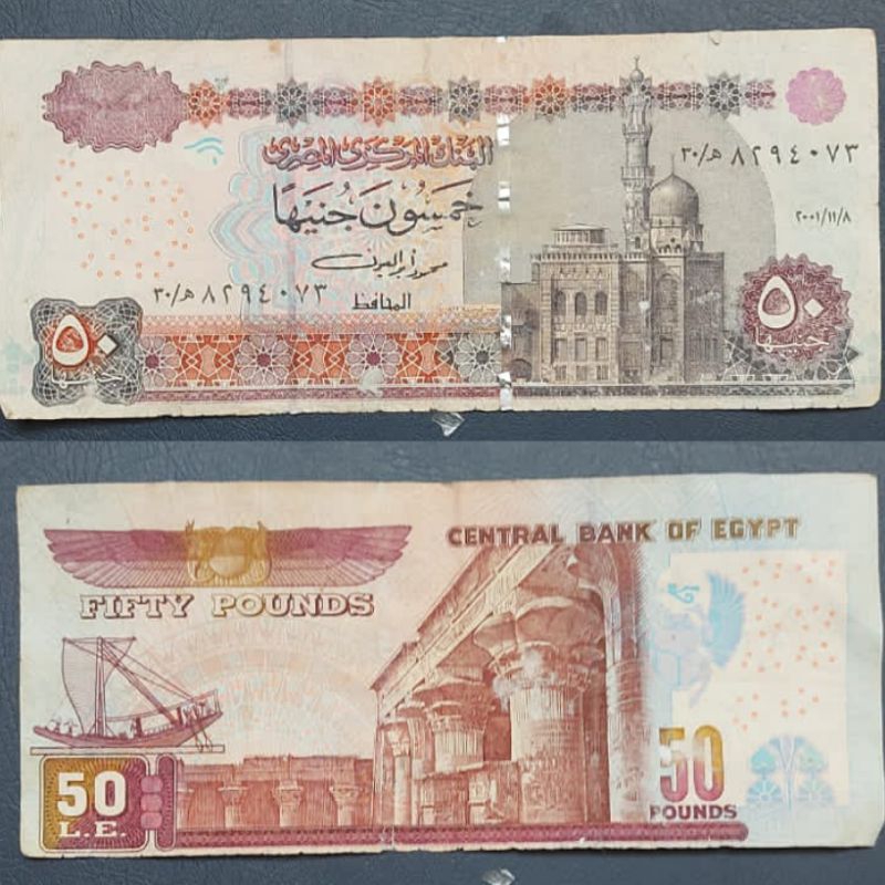 Uang Negara Egypt Mesir 50 Pound Tahun 2016 Kondisi AXF Utuh Renyah Original 100%