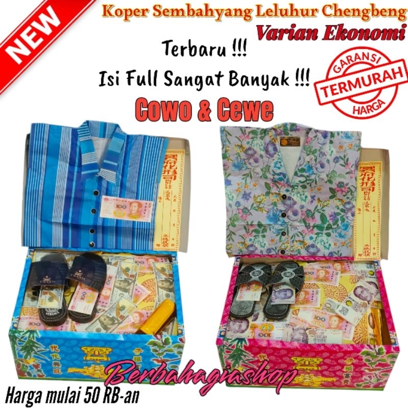 Koper Sembahyang Leluhur / Kertas Sembahyang Chengbeng Cengbeng Kubur / Kertas Sembahyang Chinese / 