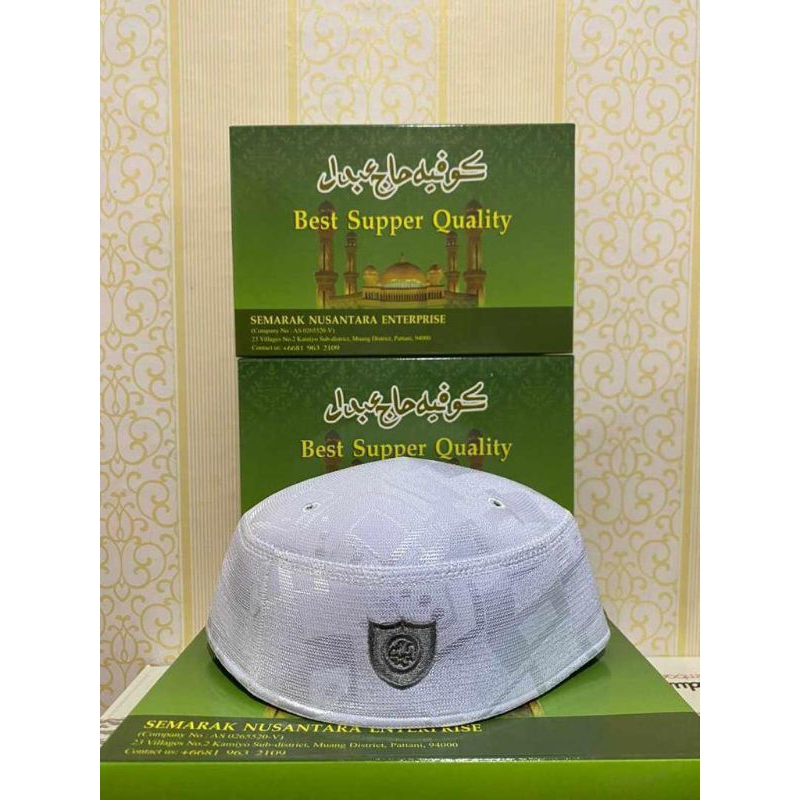 Kopiah/ Peci Malaysia A5 Ameen ORI, Kopiah Malaysia Ameen Tebal , Peci ,Songkok Putih Malaysia