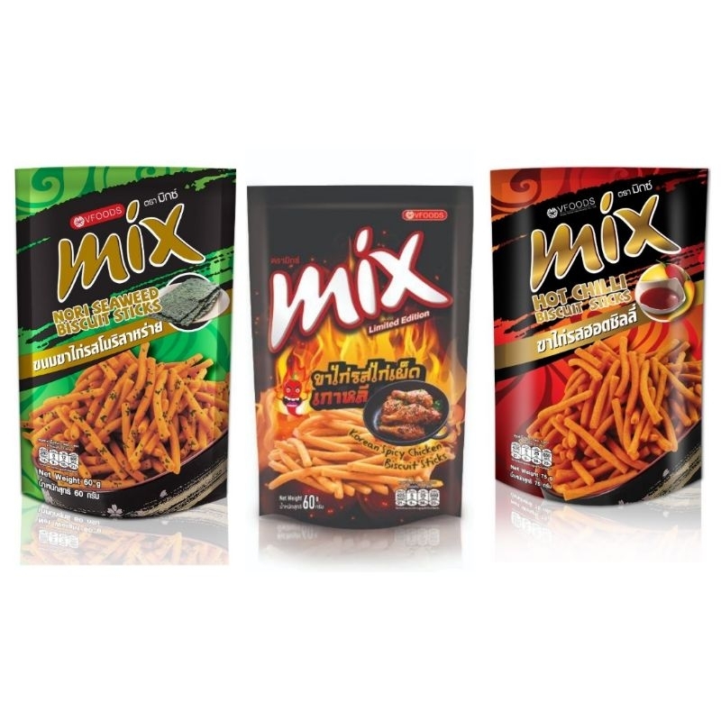 

Vfoods MIX Biscuit Sticks 50gr