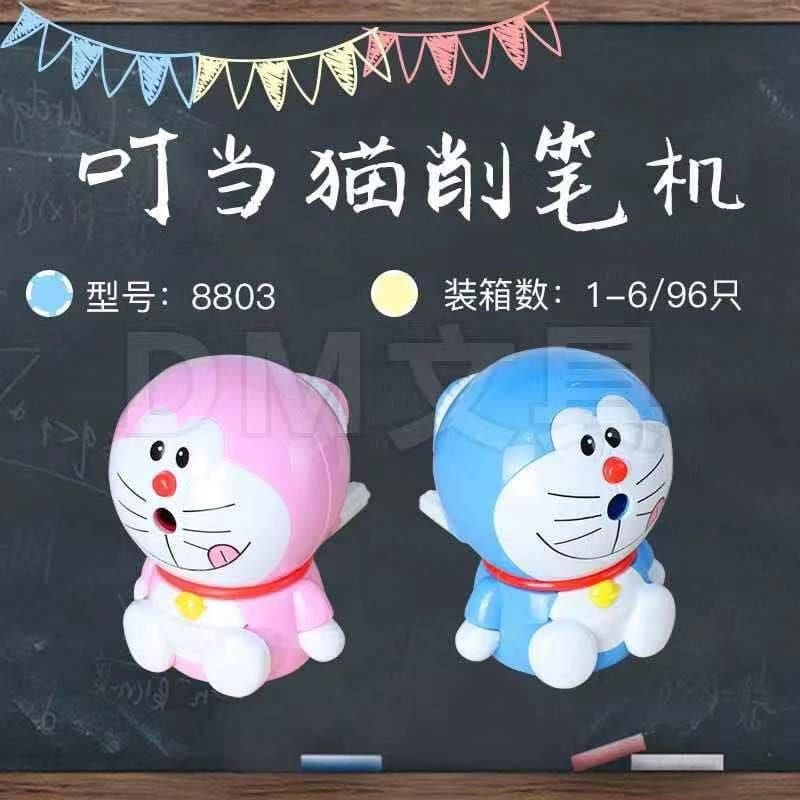 

SERUTAN PUTAR DORAEMON / SERUTAN PUTAR LUCU MURAH